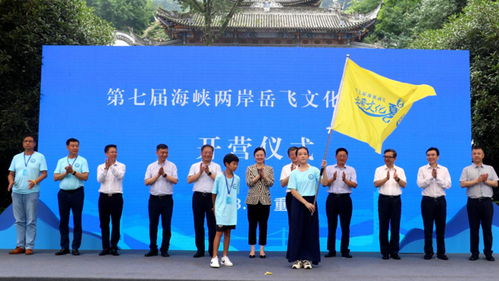 兩岸文化藝術交流 融合與發展的橋梁